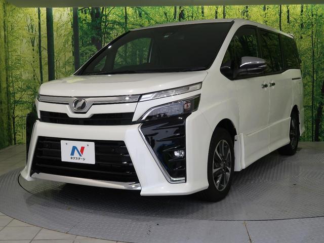中古車 トヨタ ヴォクシー zs 煌ii 禁煙車 8人乗り 純正10型ナビ 後席モニター セーフティセンス オートハイビーム 両側電動スライドドア ビルトインetc ledヘッド 純正16インチアルミ スマートキー 埼玉 ネクステージ 草加店 Goo 中古車情報 中古車 トヨタ ヴォクシー zs 煌ii 禁煙車 8人乗り 純正10型ナビ 後席モニター セーフティセンス オートハイビーム 両側電動スライドドア ビルトインetc ledヘッド 純正16インチアルミ スマートキー 埼玉 ネクステージ 草加店 Goo 中古車情報