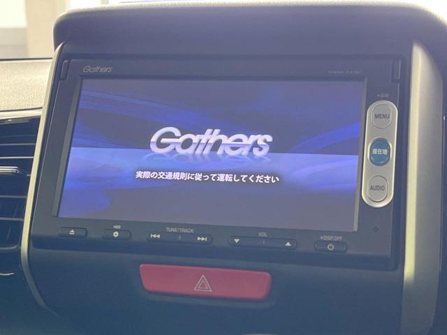 Ｎ－ＢＯＸカスタム Ｇ　ＳＳパッケージ　純正ナビ　バックカメラ　衝突軽減　両側電動スライドドア　ＨＩＤヘッドランプ　オートライト　ＥＴＣ　ドラレコ　オートエアコン　スマートキー　純正１４インチアルミ（3枚目）