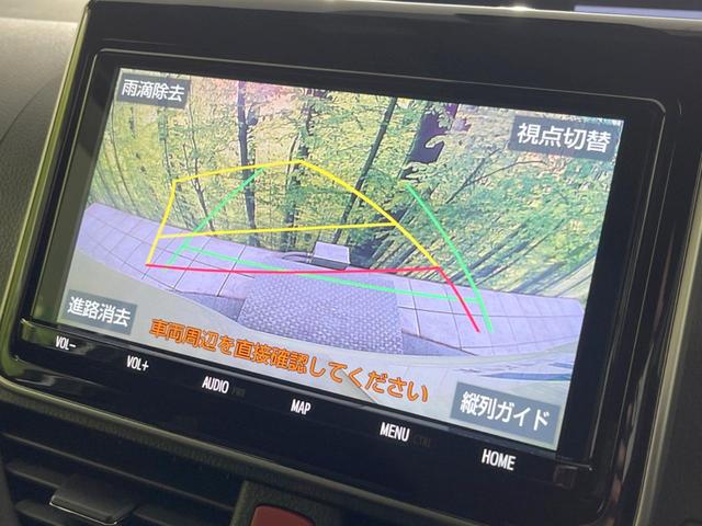 ヴォクシー ＺＳ　煌ＩＩ　禁煙車　純正９型ナビ　後席モニター　両側電動スライドドア　セーフティセンス　バックカメラ　ＥＴＣ　Ｂｌｕｅｔｏｏｔｈ　フルセグ　ＬＥＤヘッド／フロントフォグ　リアオートエアコン　クルーズコントロール（4枚目）