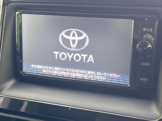 ヴォクシー ＺＳ　煌　純正ＳＤナビ　両側電動スライドドア　禁煙車　ＬＥＤヘッドランプ　アイドリングストップ　１６インチアルミ　スマートキー　デュアルオートエアコン　革巻ステアリングホイール　エアロバンパー（3枚目）