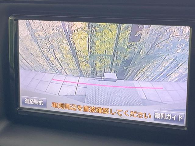 ヴォクシー ＺＳ　煌　純正ＳＤナビ　両側電動スライドドア　禁煙車　ＬＥＤヘッドランプ　アイドリングストップ　１６インチアルミ　スマートキー　デュアルオートエアコン　革巻ステアリングホイール　エアロバンパー（4枚目）