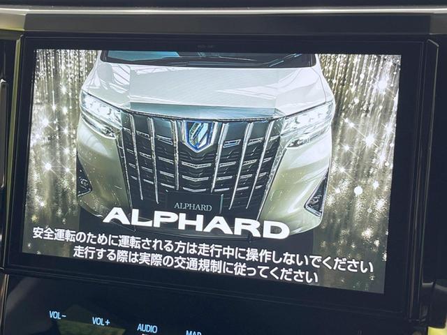 アルファード ２．５Ｓ　Ａパッケージ　禁煙車　純正１０型ナビ　両側電動スライドドア　革調シートカバー　７人乗　オットマンシート　ＬＥＤヘッドランプ　ＬＥＤフォグランプ　純正１８インチアルミ　ダブルエアコン　レーダークルーズ（3枚目）