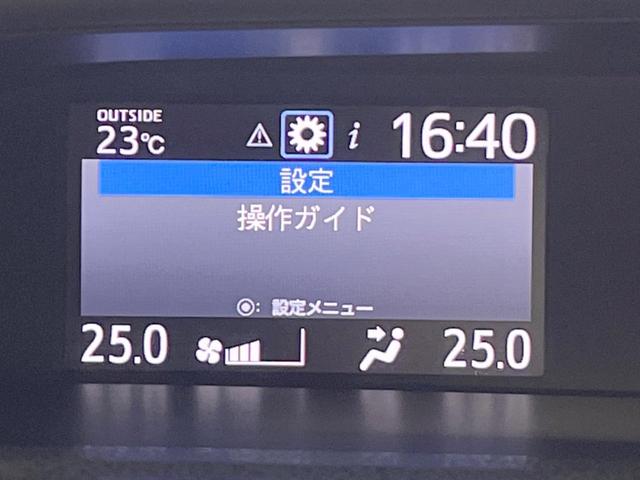 ヴォクシー ＺＳ　煌　禁煙車　メモリーナビ　フリップダウンモニター　両側電動スライドドア　柿本マフラー　革調シートカバー　ＬＥＤヘッドランプ　ＬＥＤフォグランプ　セーフティセンス　ダブルエアコン　スマートキー　オートライト（44枚目）