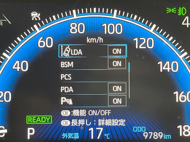 ノア ハイブリッドＳ－Ｚ　禁煙車　純正１０．５型ナビ付ＤＡ　快適利便パッケージ　ユニバーサルステップ　ＢＳＭ　両側電動スライドドア　セーフティセンス　レーダークルーズ　ＥＴＣ２．０　ドラレコ　ハーフレザーシート　電動リアゲート（40枚目）