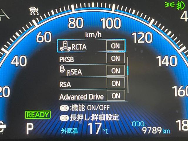 ノア ハイブリッドＳ－Ｚ　禁煙車　純正１０．５型ナビ付ＤＡ　快適利便パッケージ　ユニバーサルステップ　ＢＳＭ　両側電動スライドドア　セーフティセンス　レーダークルーズ　ＥＴＣ２．０　ドラレコ　ハーフレザーシート　電動リアゲート（41枚目）