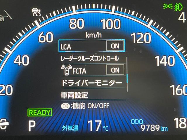 ノア ハイブリッドＳ－Ｚ　禁煙車　純正１０．５型ナビ付ＤＡ　快適利便パッケージ　ユニバーサルステップ　ＢＳＭ　両側電動スライドドア　セーフティセンス　レーダークルーズ　ＥＴＣ２．０　ドラレコ　ハーフレザーシート　電動リアゲート（42枚目）