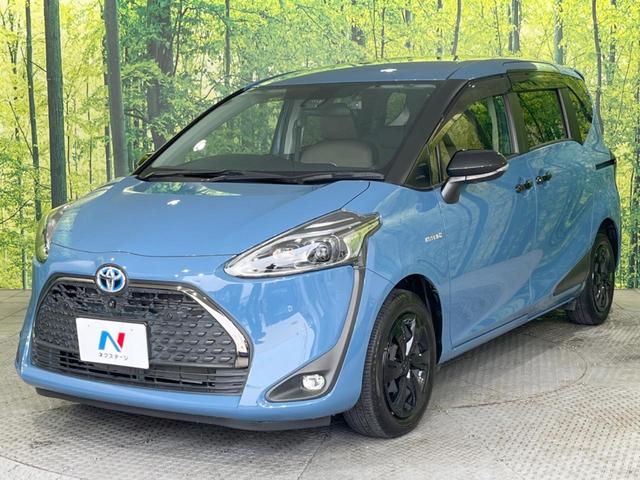 シエンタ ハイブリッド　ファンベースＧ　グランパー　禁煙車　シートヒーター　純正ＳＤナビ　両側電動スライドドア　セーフティセンス　クルコン　ＬＥＤヘッドランプ　ＬＥＤフォグランプ　ブラックドアミラー　オートライト　オートエアコン　スマートキー（61枚目）