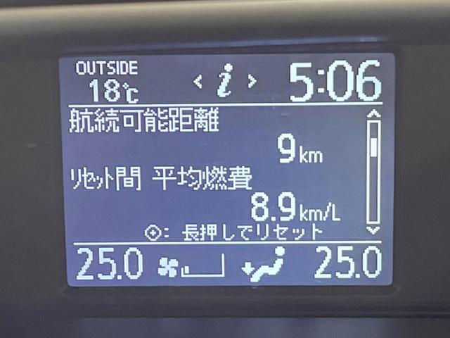 ヴォクシー ＺＳ　煌ＩＩ　禁煙車　８型ナビ　１２．８型後席モニター　両側電動スライドドア　セーフティセンス　ＬＥＤヘッドランプ　ＬＥＤフォグランプ　純正１６インチアルミ　オートライト　リアオートエアコン　バックカメラ（33枚目）