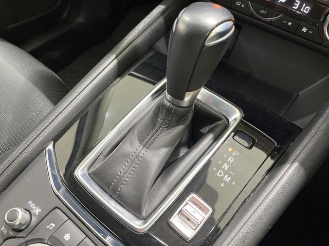 CX-5 20S プロアクティブ 禁煙車 マツダコネクトナビ バックカメラ 衝突軽減システム レーダークルーズ ETC Bluetooth フルセグ LEDヘッド パワーシート シートヒーター アイドリングストップ 純正17インチAW(29枚目)