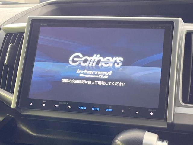 ステップワゴンスパーダ Z 後席モニター 両側電動スライドドア 純正9型ナビ バックカメラ 禁煙車 クルコン 前後ドラレコ スマートキー HIDヘッド ビルトインETC オートライト オートエアコン 純正16インチAW(3枚目)