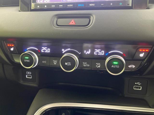 ヴェゼル e:HEV Z 純正8型SDナビ バックカメラ 禁煙車 ホンダセンシング レーダークルーズ BSM ハンズフリーパワーバックドア ハーフレザーシート ドラレコ コーナーセンサー LEDヘッド ビルトインETC(33枚目)