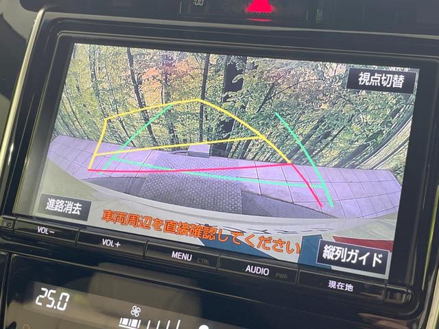 ハリアー プレミアム 純正9型SDナビ バックカメラ プリクラッシュセーフティ レーダークルーズ 禁煙車 電動リアゲート アイボリーハーフレザーシート パワーシート コーナーセンサー LEDヘッド/フォグ 18インチAW(4枚目)