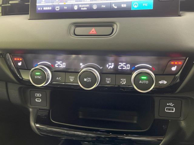 ヴェゼル ｅ：ＨＥＶ　Ｚ　登録済未使用車　９型メーカーナビ　全周囲カメラ　ホンダセンシング　ＢＳＭ　レーダークルーズ　電動リアゲート　ハーフレザーシート　コーナーセンサー　スマートキー　ＬＥＤヘッド　ＥＴＣ２．０（34枚目）