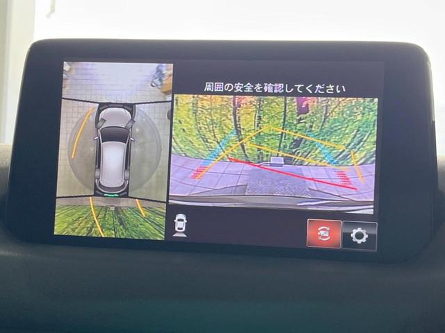 CX-5 20S スマートエディション 8型マツダコネクトナビ 全周囲カメラ 衝突被害軽減システム レーダークルーズ BSM 禁煙車 コーナーセンサー スマートキー LEDヘッド ETC 車線逸脱警報 オートライト デュアルエアコン(4枚目)