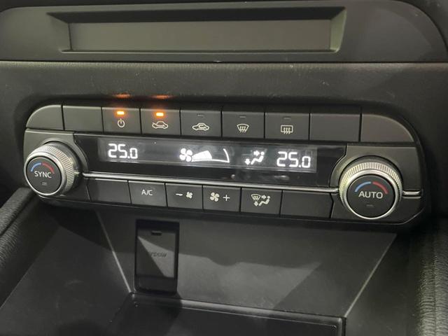 CX-5 20S スマートエディション 8型マツダコネクトナビ 全周囲カメラ 衝突被害軽減システム レーダークルーズ BSM 禁煙車 コーナーセンサー スマートキー LEDヘッド ETC 車線逸脱警報 オートライト デュアルエアコン(24枚目)