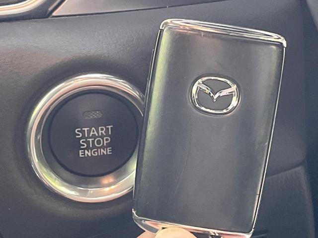 CX-5 20S スマートエディション 8型マツダコネクトナビ 全周囲カメラ 衝突被害軽減システム レーダークルーズ BSM 禁煙車 コーナーセンサー スマートキー LEDヘッド ETC 車線逸脱警報 オートライト デュアルエアコン(31枚目)