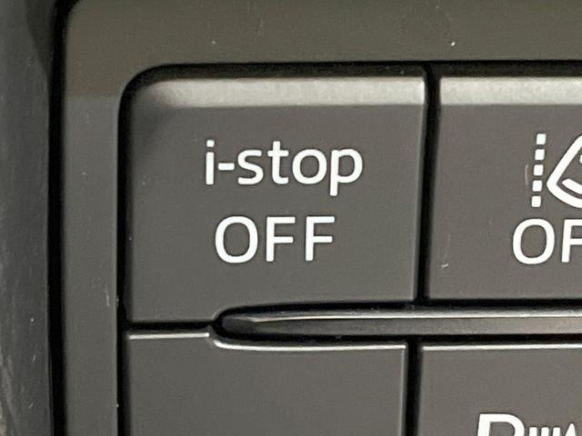 CX-5 20S スマートエディション 8型マツダコネクトナビ 全周囲カメラ 衝突被害軽減システム レーダークルーズ BSM 禁煙車 コーナーセンサー スマートキー LEDヘッド ETC 車線逸脱警報 オートライト デュアルエアコン(34枚目)