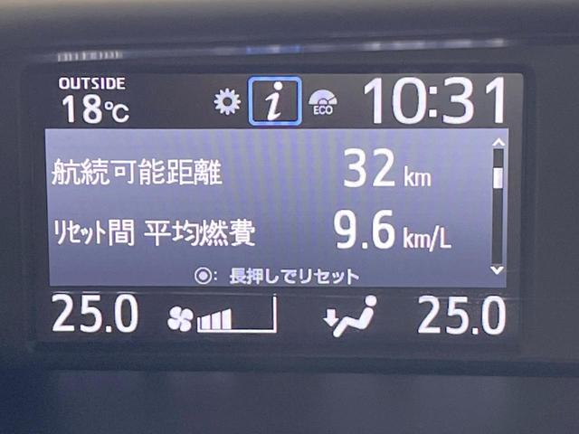 ヴォクシー ＺＳ　煌ＩＩＩ　両側電動スライドドア　純正９型ナビ　バックカメラ　セーフティセンス　禁煙車　ハーフレザーシート　ビルトインＥＴＣ　前後ドラレコ　ＬＥＤヘッド／フォグ　リアオートエアコン　クルコン　純正１６インチＡＷ（38枚目）