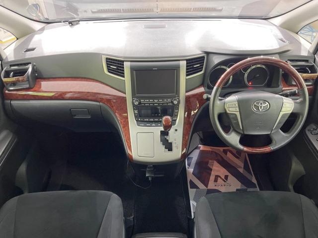 ヴェルファイア 2.4Z プラチナセレクションII エアロ メーカー純正HDDナビ 後席モニター バックカメラ プレミアムサウンド 両側電動スライドドア 禁煙車 電動リアゲート ドラレコ コーナーセンサー スマートキー HIDヘッド 純正18インチAW(2枚目)