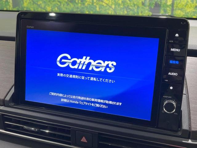 オデッセイハイブリッド e:HEVアブソルート・EX 後席モニター 純正10型ナビ 全周囲カメラ 両側電動スライドドア 100V電源 ホンダセンシング BSM 禁煙車 電動リアゲート ハーフレザーシート シートヒーター パワーシート 前後ドラレコ(3枚目)