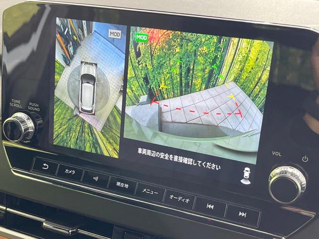 アウトランダーPHEV P パノラマサンルーフ メーカー9型ナビ 全周囲カメラ BOSEサウンド ルーフレール 100V電源 マイパイロット eアシスト 禁煙車 電動リアゲート レザーシート コーナーセンサー LEDヘッド(5枚目)