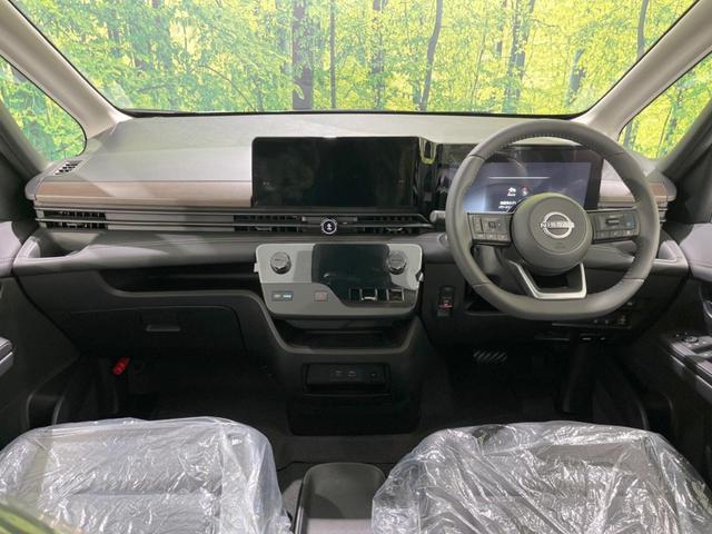 セレナ e-パワー ハイウェイスターV 登録済未使用車 メーカー12.3型ナビ 全周囲カメラ プロパイロット エマージェンシーブレーキ デジタルインナーミラー BSM コーナーセンサー LEDヘッド/フォグ ワイヤレス充電 ETC2.0(2枚目)