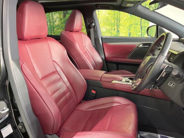 ＲＸ ＲＸ２００ｔ　Ｆスポーツ　パノラマルーフ　禁煙車　純正１２．３型ナビ　全周囲カメラ　ターボ　セーフティシステム　クリアランスソナー　ブラインドスポット　レーダークルーズ　革シート　プレミアムサウンド　ルーフレール　ＥＴＣ２．０（8枚目）