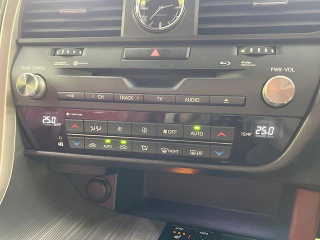 ＲＸ ＲＸ２００ｔ　Ｆスポーツ　パノラマルーフ　禁煙車　純正１２．３型ナビ　全周囲カメラ　ターボ　セーフティシステム　クリアランスソナー　ブラインドスポット　レーダークルーズ　革シート　プレミアムサウンド　ルーフレール　ＥＴＣ２．０（53枚目）