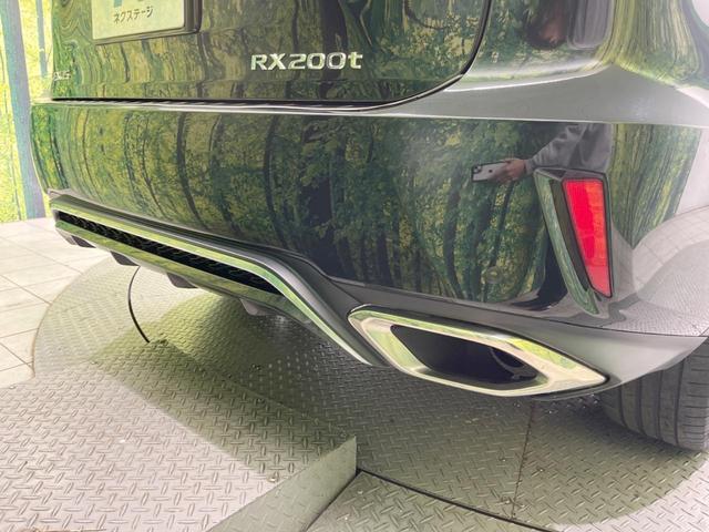 ＲＸ ＲＸ２００ｔ　Ｆスポーツ　パノラマルーフ　禁煙車　純正１２．３型ナビ　全周囲カメラ　ターボ　セーフティシステム　クリアランスソナー　ブラインドスポット　レーダークルーズ　革シート　プレミアムサウンド　ルーフレール　ＥＴＣ２．０（67枚目）