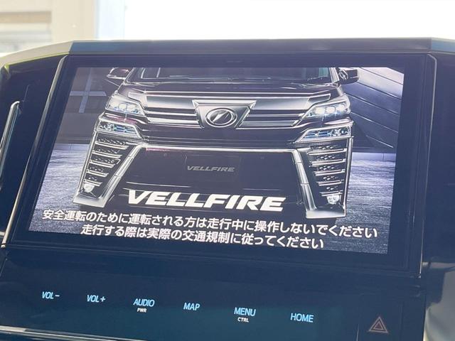 ヴェルファイア ２．５Ｚ　Ｇエディション　モデリスタエアロ　後席モニター　純正１０．５型ナビ　３眼ＬＥＤヘッド　両側電動スライドドア　デジタルインナーミラー　バックカメラ　セーフティセンス　禁煙車　電動リアゲート　シートエアコン　ＥＴＣ（5枚目）