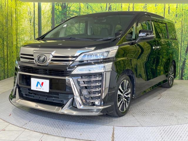 ヴェルファイア ２．５Ｚ　Ｇエディション　モデリスタエアロ　後席モニター　純正１０．５型ナビ　３眼ＬＥＤヘッド　両側電動スライドドア　デジタルインナーミラー　バックカメラ　セーフティセンス　禁煙車　電動リアゲート　シートエアコン　ＥＴＣ（57枚目）