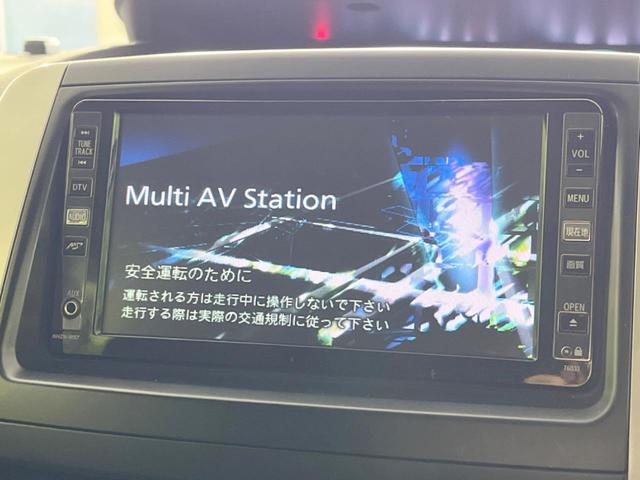 ヴォクシー X Lエディション 後席モニター 純正HDDナビ 電動スライドドア 禁煙車 スマートキー HIDヘッド デュアルエアコン CD/DVD再生 フルセグTV 15インチアルミホイール 8人乗り(4枚目)