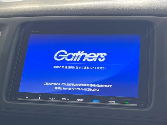 ヴェゼル ハイブリッドX・ホンダセンシング 純正8型ナビ バックカメラ ホンダセンシング 禁煙車 ドラレコ スマートキー LEDヘッド ビルトインETC 純正16インチAW オートライト デュアルエアコン Bluetooth パドルシフト(3枚目)