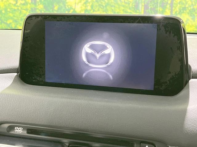 CX-8 XDプロアクティブ 後席モニター マツダコネクトナビ 全周囲カメラ 電動リアゲート スマートブレーキサポート BSM コーナーセンサー ルーフレール CD/DVD再生 フルセグTV 禁煙車 パワーシート LEDヘッド(4枚目)