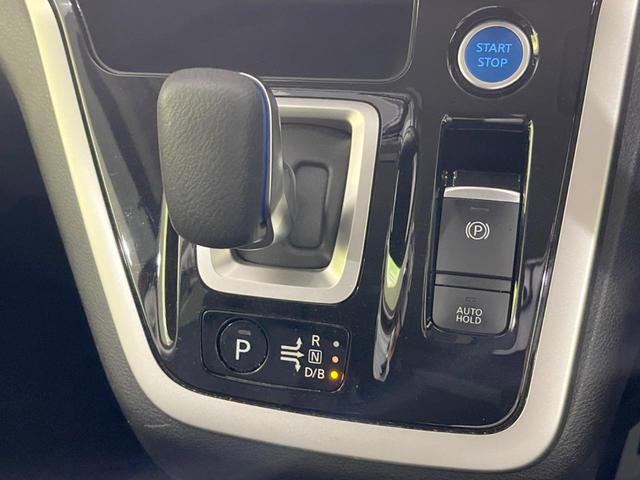 セレナ ｅ－パワー　ハイウェイスターＶ　両側電動スライドドア　９型純正ナビ　全周囲カメラ　プロパイロット　インテリジェントルームミラー　禁煙車　ドラレコ　コーナーセンサー　スマートキー　ＬＥＤヘッド　ビルトインＥＴＣ　純正１５インチアルミ（23枚目）