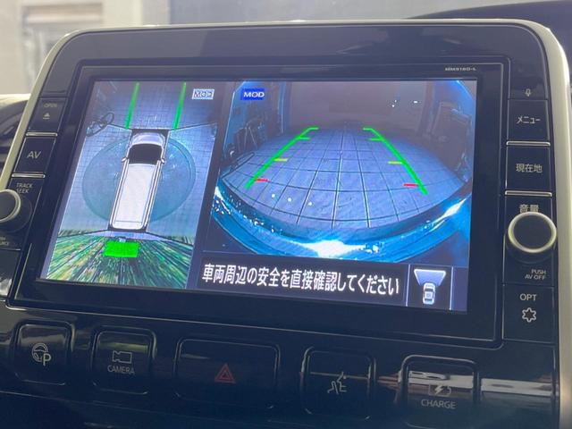 セレナ ｅ－パワー　ハイウェイスターＶ　両側電動スライドドア　９型純正ナビ　全周囲カメラ　プロパイロット　インテリジェントルームミラー　禁煙車　ドラレコ　コーナーセンサー　スマートキー　ＬＥＤヘッド　ビルトインＥＴＣ　純正１５インチアルミ（43枚目）