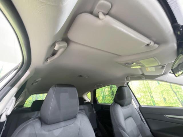 CX-5 XD スマートエディション 8.8型マツダコネクトナビ 全周囲カメラ スマートシティブレーキサポート レーダークルーズ BSM 禁煙車 前後ドラレコ コーナーセンサー スマートキー LEDヘッド ETC 17インチAW(47枚目)