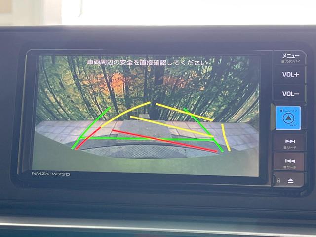 ライズ Ｇ　純正ＳＤナビ　バックカメラ　スマートアシスト　レータークルーズ　禁煙車　コーナーセンサー　スマートキー　ＬＥＤヘッド　ＥＴＣ２．０　純正１６インチアルミ　オートハイビーム　車線逸脱警報（4枚目）