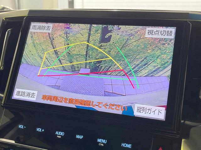 ヴェルファイア 2.5Z Gエディション 禁煙車 純正10型ナビ 両側電動スライドドア パワーバックドア 合皮レザーシート パワーシート シートヒーター ベンチレーション LEDヘッドランプ LEDフォグランプ 純正18インチアルミ(4枚目)