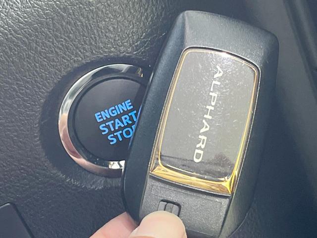 アルファード ２．５Ｓ　タイプゴールドＩＩ　禁煙車　フリップダウンモニター　純正９型ナビ付ＤＡ　バックカメラ　両側電動スライドドア　セーフティセンス　レーダークルーズ　ＥＴＣ　フルセグ　三眼ＬＥＤヘッド／シーケンシャルランプ　電動リアゲート（33枚目）