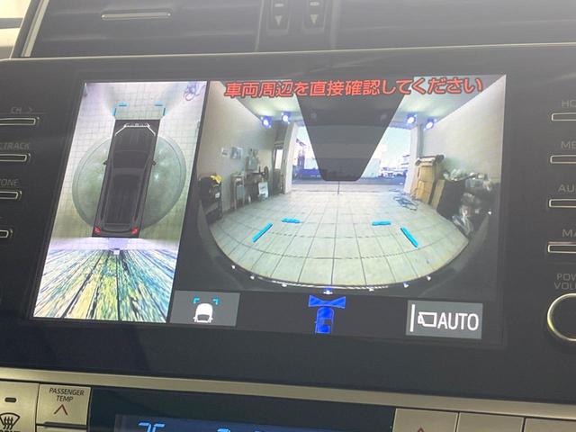 ランドクルーザープラド TX Lパッケージ マットブラックエディション 禁煙車 7人乗 9型ディスプレイオーディオ マルチテレインモニター ムーンルーフ 黒革シート ドライブレコーダー LEDヘッドランプ シートベンチレーション レーダークルーズ ルーフレール(43枚目)