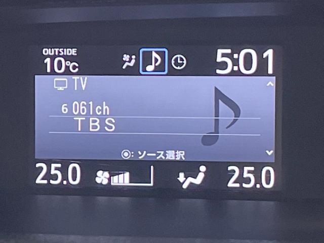 エスクァイア Gi 禁煙車 純正エアロ 純正9型ナビ 両側電動スライドドア セーフティセンスC クルーズコントロール ブラック合皮シート 快適温熱シート ナノイー付左右独立温度調整オートエアコン ドラレコ ETC2.0(37枚目)