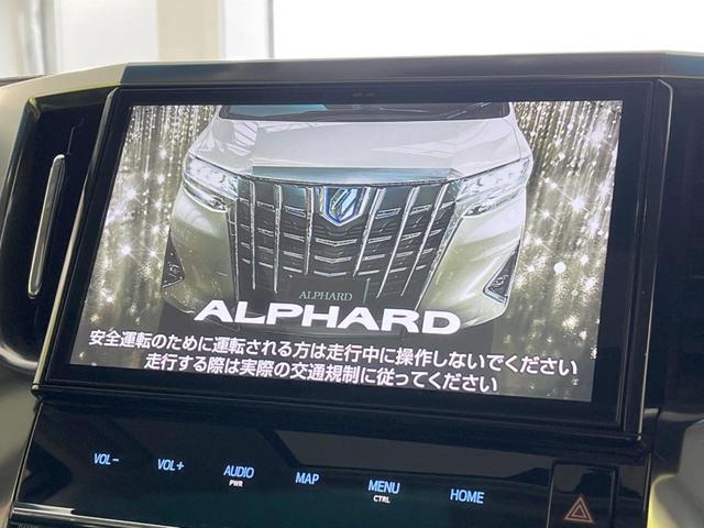 アルファード 2.5S Cパッケージ 禁煙車 純正10型ナビ 純正12型後席モニター ツインムーンルーフ 両側電動スライドドア デジタルインナーミラー セーフティセンス BSM 3眼LEDシーケンシャルターンランプ ETC2.0(3枚目)