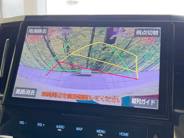 アルファード 2.5S Cパッケージ 禁煙車 純正10型ナビ 純正12型後席モニター ツインムーンルーフ 両側電動スライドドア デジタルインナーミラー セーフティセンス BSM 3眼LEDシーケンシャルターンランプ ETC2.0(29枚目)
