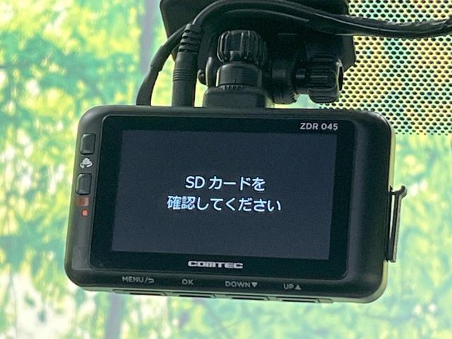 ヴォクシー Ｓ－Ｚ　メーカー１０．５型ナビ付ＤＡ　バックカメラ　両側電動スライドドア　セーフティセンス　禁煙車　ハーフレザーシート　シートヒーター　ドラレコ　コーナーセンサー　ＬＥＤヘッド　ＥＴＣ　純正１７インチＡＷ（39枚目）