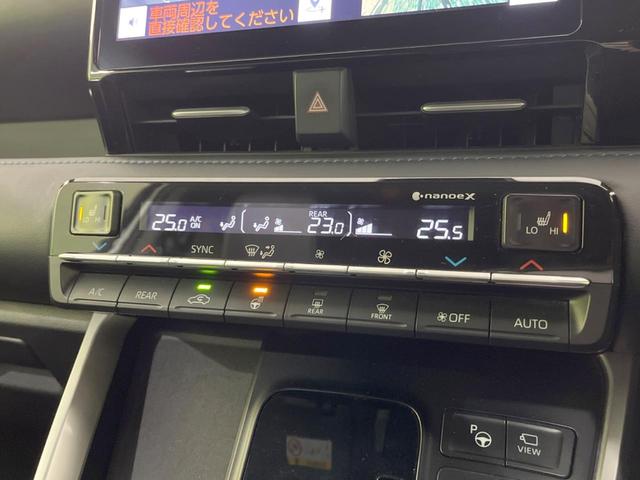 ヴォクシー Ｓ－Ｚ　１４型後席モニター　快適利便パッケージｈｉｇｈ　メーカー１０．５型ナビ付ＤＡ　全周囲カメラ　ＢＳＭ　ヘッドアップディスプレイ　３眼ＬＥＤヘッド　デジタルインナーミラー　両側電動スライドドア　禁煙車（34枚目）