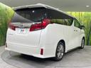 ２．５Ｓ　タイプゴールド　禁煙車　純正９型ナビ付ＤＡ　後席モニター　ＢＳＭ　ＲＣＴＡ　両側電動スライドドア　デジタルインナーミラー　ＥＴＣ　ドラレコ　ハーフレザーシート　パワーバックドア　ＬＥＤヘッド／フロントフォグランプ（59枚目）