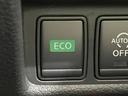 ２０Ｘ　サンルーフ　ルーフレール　純正ＳＤナビ　禁煙車　防水シート　純正１８インチアルミ　ＬＥＤヘッドランプ　フォグランプ　革巻ステアリング　スマートキー　パワーバックドア　左右独立温度調整オートエアコン（35枚目）