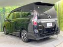 ハイウェイスターＶ　禁煙車　純正１０型ナビ　全周囲カメラ　プロパイロット　両側電動スライドドア　衝突軽減システム　ＥＴＣ　フルセグ　ドラレコ　デジタルインナーミラー　ＬＥＤヘッド　リアオートエアコン　純正１６インチＡＷ（48枚目）