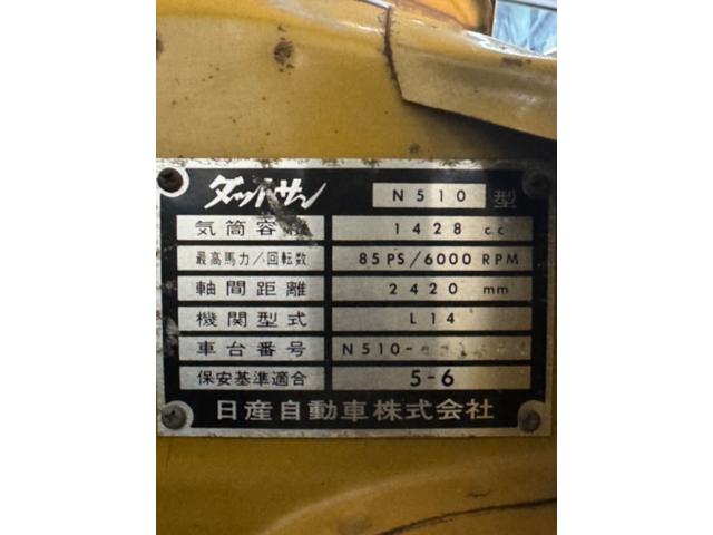 ブルーバード 　Ｎ５１０車高調、スターシャークホイール（2枚目）